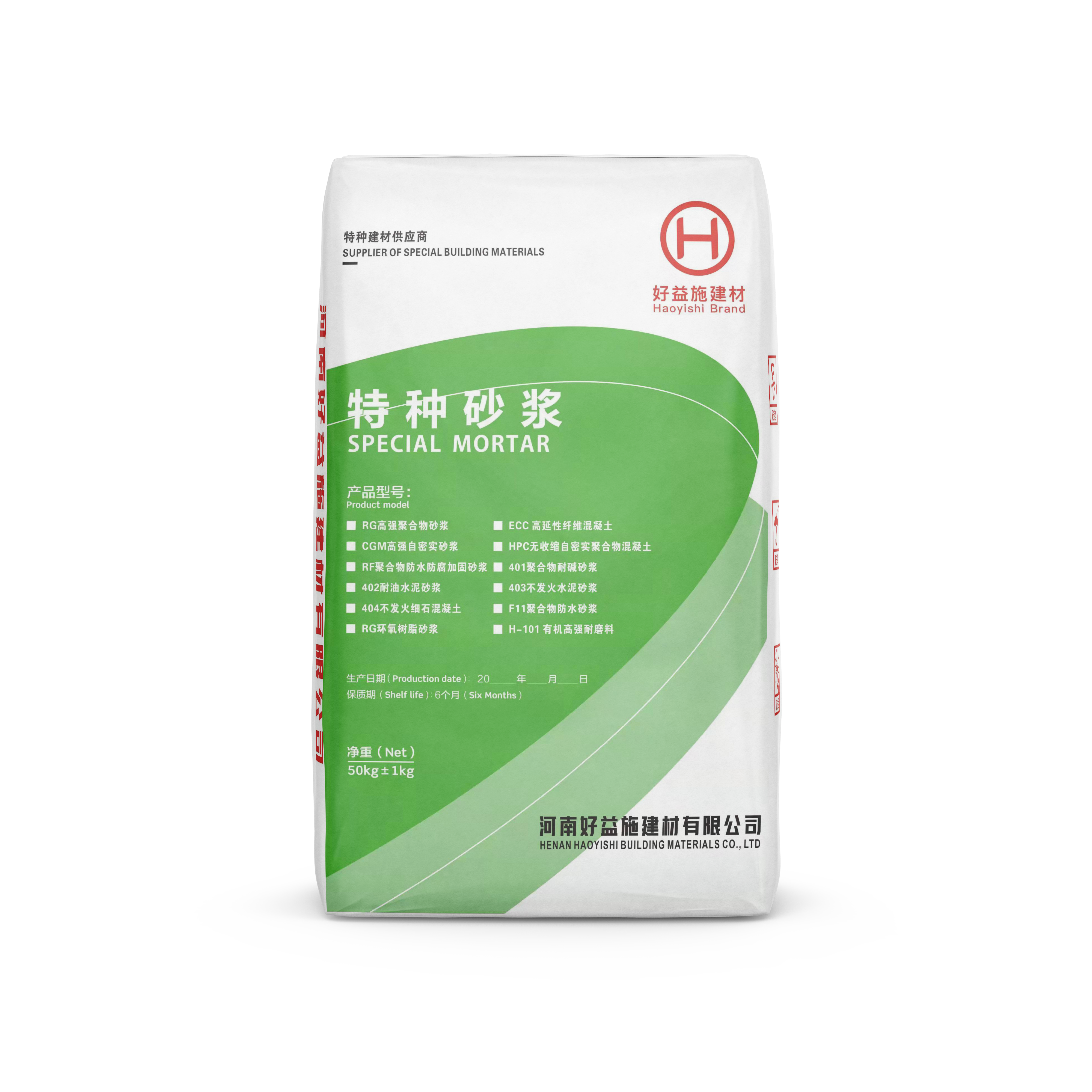 路面修补料