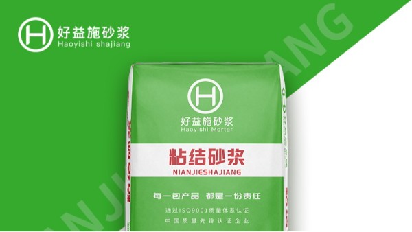 聚合物砂浆粘结砂浆的性能应用范围和使用方法