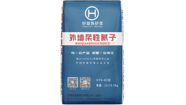 外墙柔性腻子标准有哪些？