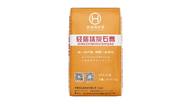 轻质抹灰石膏的六个优点