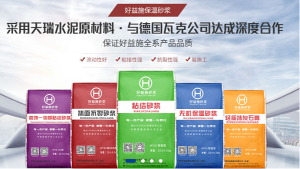 哪些因素会造成外墙保温材料老化