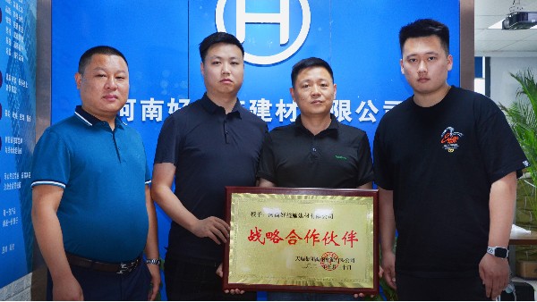 好益施建材与天瑞集团战略合作！品质带动质量 好益施砂浆品质之选