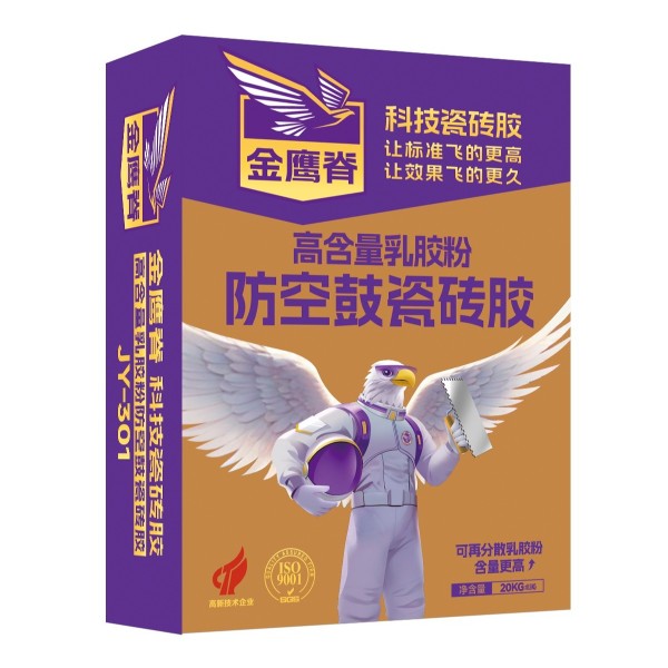 高含量乳胶粉防空鼓瓷砖胶