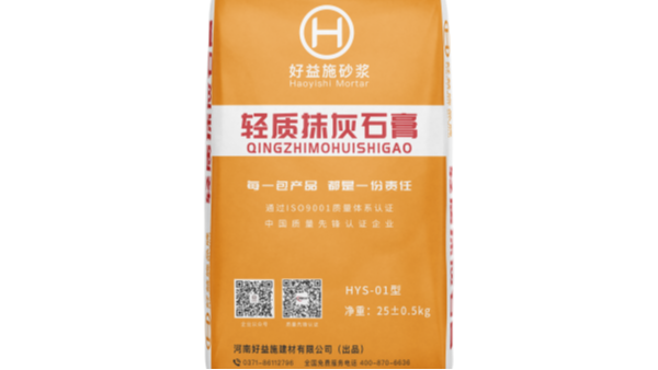 轻质抹灰石膏厚度多少合适？