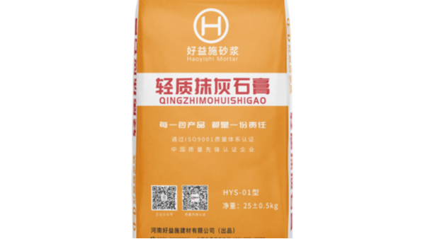 轻质抹灰石膏对于施工墙体的基本要求
