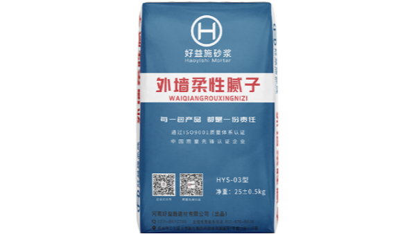外墙柔性腻子施工工艺