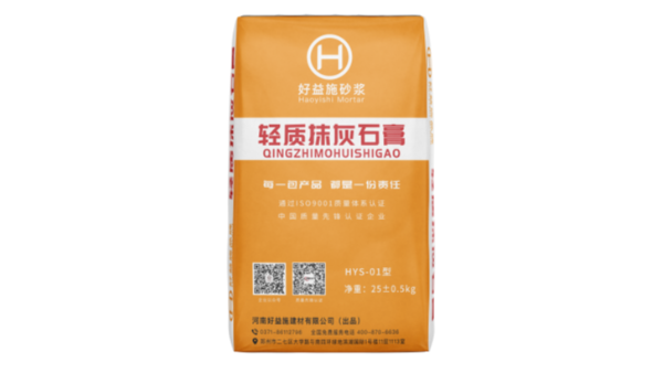 轻质抹灰石膏一吨能够做多少平方米？