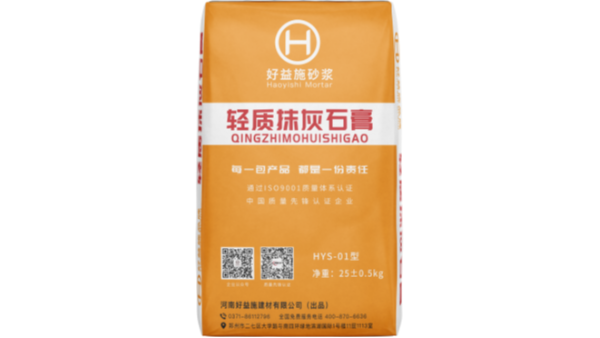 轻质抹灰石膏的施工用量及流程