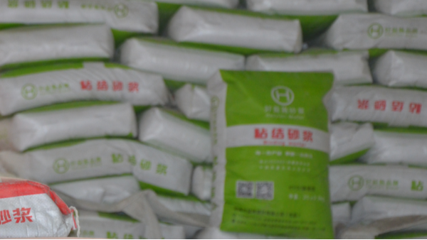 粘结砂浆施工前应做哪些准备工作