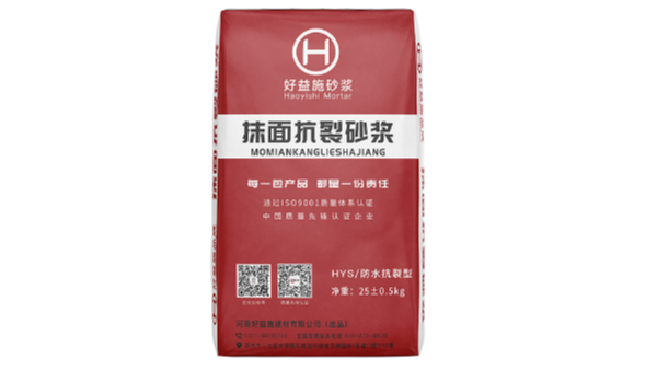 抹面抗裂砂浆施工方案